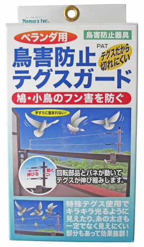 ノムラテック 鳥害防止テグスガード N-2406 日本メーカー新品 税込