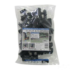 DAIM �����^�b�`�K�C�V [�t�@�C]19�`20mm�p (20��)