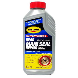 RISLONE(���X���[��) ���A���C���V�[�����y�A(Rear Main Seal Repair Concentrate) RP-61040