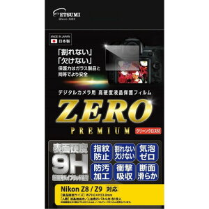 �G�c�~ �t�� �ی�t�B���� ���d�x�̊���Ȃ��V�[�gZERO PREMIUM �[���v���~�A�� Nikon �j�R�� Z8 / Z9 �Ή� 9H ���{�� VE-7611