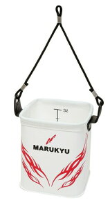 マルキュー(Marukyu)パワー水くみバケツTRV 15TRV ホワイト サイズ:150(W)x150(D)x170(H)mm