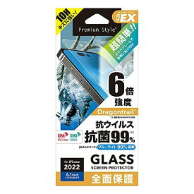 Premium Style iPhone14Pro 用 ガイドフレーム付 抗菌/抗ウイルス液晶全面保護ガラス (ブルーライト低減) PG-22QGLK02FBL