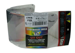 T's �~���[�V�[���h SHOEI CWR-F2R PINLOCK �`�^���u���[ �����[�X���[�N