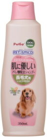 ペティオ (Petio) ペッツスマイルド 肌に優しい アミノ酸配合シャンプー ベビーシャボンの香り 長毛犬用 350ml
