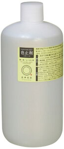 �j���t�@�C���O�b�Y(Katsuraya fine goods) �F�~�� �t�� �~�J�m�[�� ���p 500ml �� �� ���[�����̐F�~�ߗp ���� KAT219160