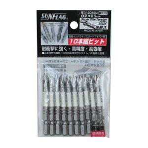 �X�[�p�[�X�����g�[�V�����r�b�g �i�t 10�{�g #2X65 BXV-2065M