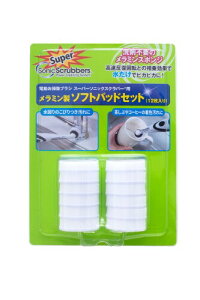 �X�[�p�[�\�j�b�N�X�N���o�[ �����~�����\�t�g�p�b�h�Z�b�g(12������) HARF-W12-JP