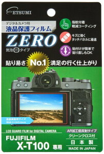 �G�c�~ �t���ی�t�B���� �f�W�^���J�����p�t���ی�t�B����ZERO FUJIFILM X-T100��p VE-7365