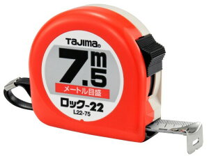 �^�W�}(Tajima) �R���x�b�N�X 7.5m×22mm ���b�N22 L22-75BL