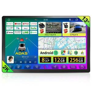 2DIN 13�C���` 2K/QLED�t�� ��Android13�J�[�i�r �O��h���C�u���R�[�_�[�Ƃ̑g�ݍ��킹�ł�2DIN�f�B�X�v���C �I�[�f�B�IWiFi/SIM�J�[�h�Ή� YouTube Hulu�� ���C�����XCarPlay&���C�����X Android Auto Blue
