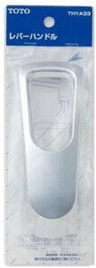 TOTO ���o�[�n���h�� THYA33 40.8g