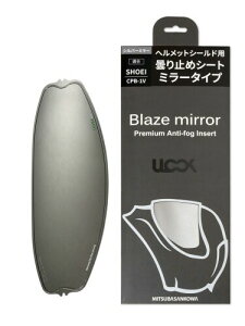 MITSUBA(�~�c�o�T���R�[��) �܂�~�� �s�����b�N�V�[�g �o�C�N SHOEI�w�����b�g�݊� CPB-1V �~���[�V���o�[ ULOOK UL-02MS05