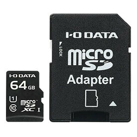 アイ・オー・データ microSDカード 64GB UHS-I(スピードクラス1)/Class10対応 Nintendo Switch動作確認済 ドライブレコーダー向け ゲーム機対応 耐X線 変換アダプター付 日本メーカー EX-MSDU1/64G ハー
