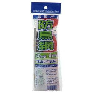 �_�C�I �h���� 30mm�� �I�����W 3.6×3.6m