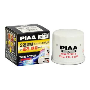 PIAA オイルフィルター ツインパワー+マグネット 1個入 (スバル/三菱/マツダ車用) インプレッサ・ekシリーズ・CX-5_他 Z6-M