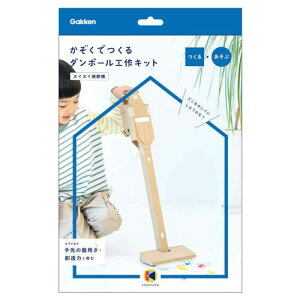 �w���X�e�C�t�� �H��L�b�g �_���{�[�� �������ł��� kazokutte �|���@ N15008