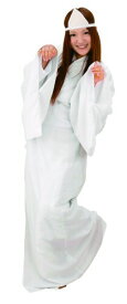 丸惣(Marusou) ゆうれいスーツ コスチューム 男女共用 (着丈)152cm (帯の長さ)159cm