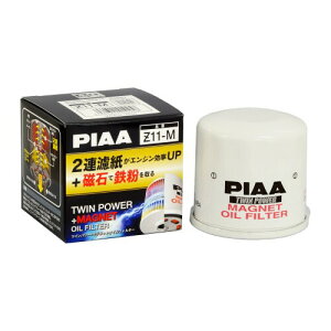 PIAA(�s�A) �ԗp �I�C���t�B���^�[ �c�C���p���[+�}�O�l�b�g 1�� (�_�C�n�c/�X�Y�L�ԗp) �R�y���E�~���E�X�C�t�g_�� Z11-M