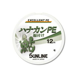 サンライン(SUNLINE) ハナカン PE 12m単品 追星イエロー 0.6号