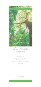 �p���R�� �n���h�N���[�� Emeraid Garden 50g