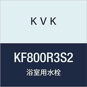 KVK �����p�T�[���X�^�b�g���������� �����X�g�b�v�V�����[�t(300mm�p�C�v�t) KF800R3S2