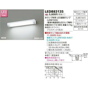 ����(TOSHIBA) LED�������� (LED�����v�ʔ���) LEDB83135