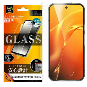 ���C�E�A�E�g Google Pixel 10�p �K���X�t�B���� �w��F�ؑΉ� �O�[�O���s�N�Z��10 Pixel10 GooglePixel 10pro �ی�t�B���� �Ɏq ���� �� �t�� ��� �ی� �X�}�z ����Ȃ� �N���A