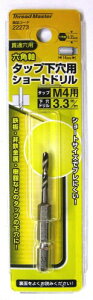 �C�`�l���A�N�Z�X Thread Master(�X���b�h�}�X�^�[) �^�b�v�E�_�C�X �Z�p�� �^�b�v�����p �V���[�g�h���� 3.3mm 22273 M4�p