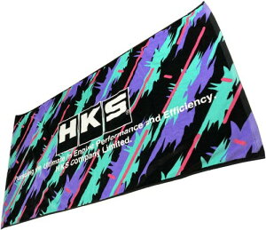 HKS �I�t�B�V�����O�b�Y BIG TOWEL OILCOLOR 51007-AK530