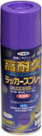 アサヒペン 高耐久ラッカースプレー 300ml バイオレット 塗料 ペンキ 超速乾 カラー マーキング 耐紫外線…