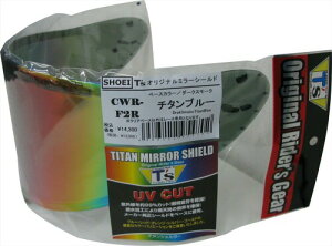 T's �~���[�V�[���h SHOEI CWR-F2R PINLOCK �`�^���u���[ �_�[�N�X���[�N