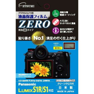 �G�c�~ �f�W�^���J�����p�t���ی�t�B����ZERO Panasonic LUMIX S1R/S1�Ή� VE-7369