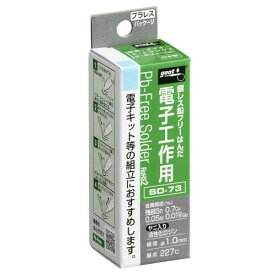 太洋電機産業(goot) 電子工作用 銀レス鉛フリーはんだ Φ1.0mm スズ残部/銅0.7%/ニッケル0.05%/ゲルマニウム0.01%以下 ヤニ入り SD-73