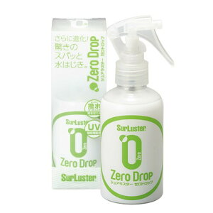 SurLuster(�V���A���X�^�[) �[���h���b�v 150ml ���� �K���X�n�R�[�e�B���O ��2�����ϋv �� ���� ���O���z���� UV �ی� �� �o�C�N ���]�� �ȒP�{�H ��� �X�v���[�R�[�e�B���O S-112