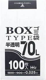 ハウスホールドジャパン ポリ袋 半透明 箱入タイプ 70L 厚さ0.025mm 100枚入 BH-75