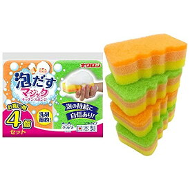 キクロン キッチンスポンジ 日本製 泡持ち 洗剤節約 キズをつけない 泡だす オレンジ&グリーン 4個入 グリーン・オレンジ