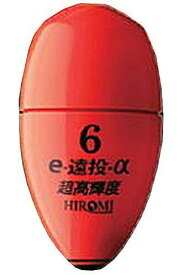 ヒロミ(HIROMI) ヒロミ e-遠投アルファ レッド6号