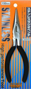 �X���[�n���h(Three Hand) �X�e�����X���W�I�y���` 150mm 200640