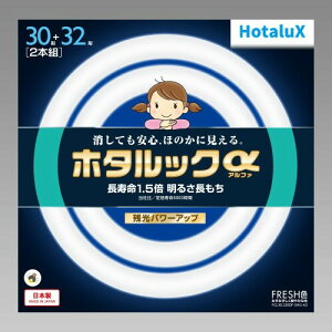 �z�^���N�X HotaluX�ی`�u����(FCL) �z�^���b�N�� 30�`+32�`�p�b�N�i FRESH�F (�����F�^�C�v)FCL30.32EDF-SHG-A2