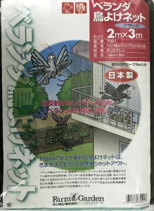 �L���{�V(Kinboshi) �x�����_���悯�l�b�g(�u���b�N)2mx3m 7001