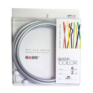 ���{���� NIPPOLY ���V���� wire COLOR 6.0[�t�@�C]X2m�� �V���o�[