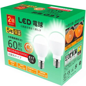GOHDLAMP LED�d�� E17 ������Ή� �~�j�N���v�g���d�� 60W�` 2���� 760lm �����F �������a17mm �����^�d�� 17���� LED ���`�d�� �L�z���^�C�v �����F�� PSE�F�؍ς� �����Ή� �ȃG�l �L�b�`��