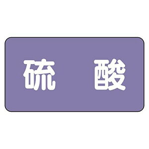 ���j�b�g �z�ǃX�e�b�J�[ ���_�i���j �A���~ 40×80 10���g AS-5-3S