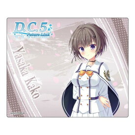 D.C.5 Future Link ～ダ カーポ5～ フューチャーリンク 八坂可子 マウスパッド