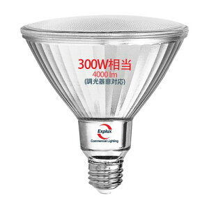 Explux LED�n�C�r�[���d�� 300W���� �����P�x4000lm E26���� �����F �K���X�{�f�B���O�h���h�� �������Ή� PAR38(121mm�a)�r�[�������v 1��