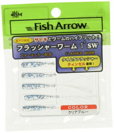 Fish Arrow(フィッシュアロー) ルアー フラッシャーワーム 1インチ #04 クリアブルー