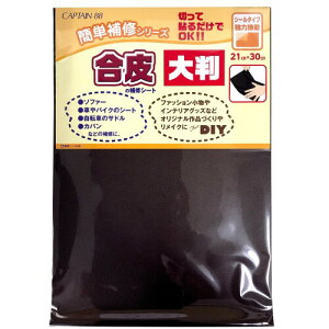 CAPTAIN88 �ȒP��C�V���[�Y ����̕�C�V�[�g �唻 ��21cm×�c30cm �R�Q�� CP226
