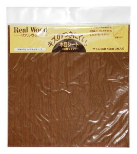 �a�C�Y�� Real Wood(���A���E�b�h) �S���^�C�v �J�X�^���I�[�N 30X30cm RW-3S ���� ��C �� �Ƌ� 2����