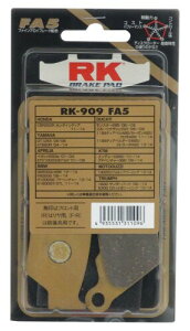 �A�[���P�[(RK) �u���[�L�p�b�h FINE ALLOY YAMAHA:`05'-'06 DT125X `04-'14 XT660R(�t�����g)�Ȃ� �o�C�N �I�[�g�o�C ��֗p 909FA55
