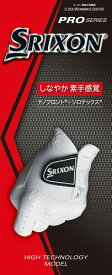 DUNLOP ダンロップ ゴルフ グローブ(手袋) SRIXON GGG-S028 ホワイト 22cm ゴルフグローブ